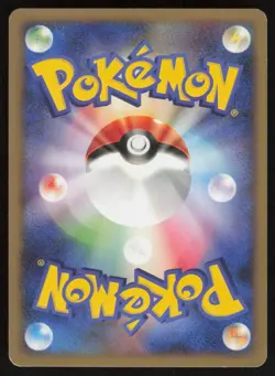 HAPPINY Pt1 069/096 Non Holo C Galactics Conquest Pokemon Japanese LP - Image 2