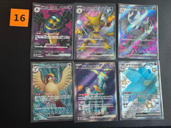 Pokemon PTCG S-Japanese Card promotional cards combination of 6 - Image 1