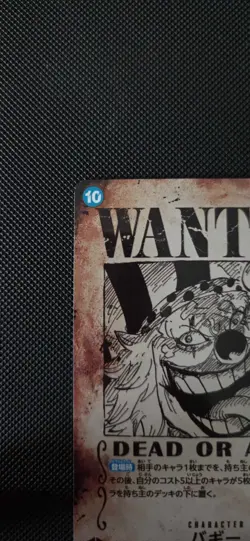 One Piece TCG OP09-051 Buggy Wanted Poster Emperors In The New World Japanese - Image 3