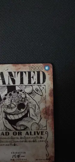One Piece TCG OP09-051 Buggy Wanted Poster Emperors In The New World Japanese - Image 4