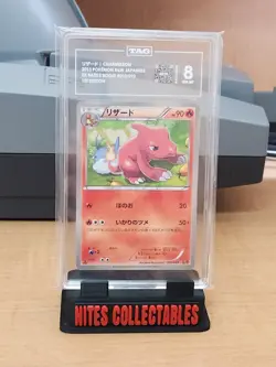 (TAG 8) 2013 Charmeleon 1st Edition #10/93 B&W Japanese EX Battle Boost Card - Image 1