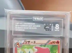 (TAG 8) 2013 Charmeleon 1st Edition #10/93 B&W Japanese EX Battle Boost Card - Image 3