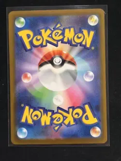 Thievul AR 089/081 Abyss Eye M5 Pokemon Card Japanese Near Mint #60943 - Image 2