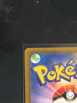 Thievul AR 089/081 Abyss Eye M5 Pokemon Card Japanese Near Mint #60943 - Image 3