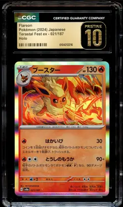 CGC 10 PRISTINE Flareon 021/187 Terastal Festival HOLO Japanese Pokemon Card 216 - Image 1