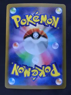 Pokemon Card N's ZORUA Illustration Rare #108 AR Battle Partners SV9 Japanese - Image 2