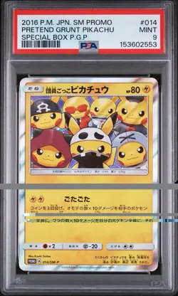PSA 9 Pretend Grunt Pikachu 014/SM-P Holo Japanese Poncho Promo Pokemon Card - Image 1