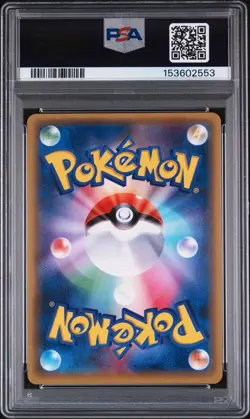 PSA 9 Pretend Grunt Pikachu 014/SM-P Holo Japanese Poncho Promo Pokemon Card - Image 2