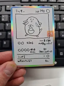Pokemon Lucky Chansey Japanese Sketch Holo Card Promo Style - Image 1
