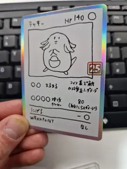 Pokemon Lucky Chansey Japanese Sketch Holo Card Promo Style - Image 2