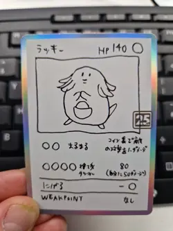 Pokemon Lucky Chansey Japanese Sketch Holo Card Promo Style - Image 3