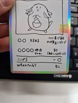 Pokemon Lucky Chansey Japanese Sketch Holo Card Promo Style - Image 4