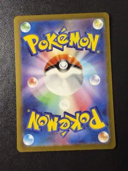 Pokemon Card - Revavroom Ex SAR 135/108 - Japanese Ruler Of The Black Flame Sv3 - Image 2