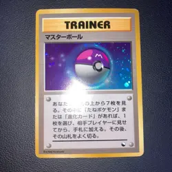 Master Ball Japanese Pokemon Card Quick Starter Gift Set 1998 Holo from Japan LP - Image 1