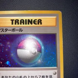 Master Ball Japanese Pokemon Card Quick Starter Gift Set 1998 Holo from Japan LP - Image 4