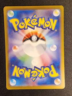 Munkidori EX 088/064 SAR SV6a Night Wanderer Japanese Pokemon TCG Card - Image 2