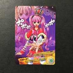 S5131 Perona AR Carddass Japanese One Piece Carddass Card F15 - Image 1