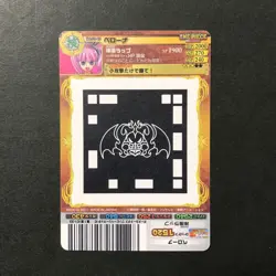S5131 Perona AR Carddass Japanese One Piece Carddass Card F15 - Image 2