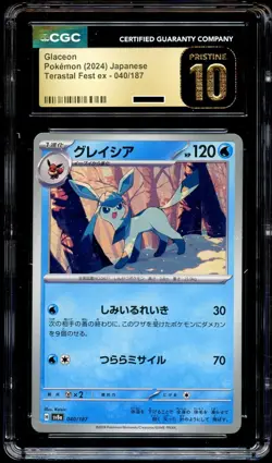 CGC 10 PRISTINE Glaceon 040/187 Terastal Festival SV8a Japanese Pokemon Card - Image 2