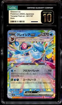 CGC 10 PRISTINE Glaceon Ex 041/187 HOLO Terastal Festival Pokemon Card - Image 2