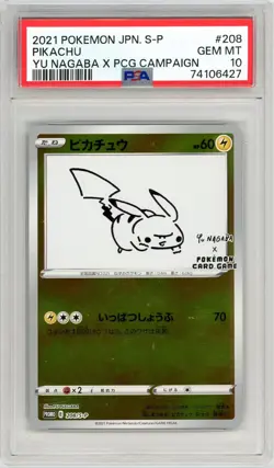 Pokemon Pikachu #208 Yu Nagaba Campaign Japanese PSA 10 Gem Mint - Image 1