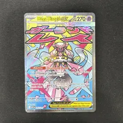 2026 Pokemon Ascended Heroes Mega Diancie ex Mega Attack Rare 267/217 NM - Image 1