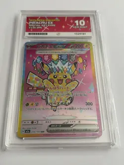 Pokemon TCG Pikachu Ex SAR 234/193 Mega Dream PERFECT SUBS ACE 10 - Image 3