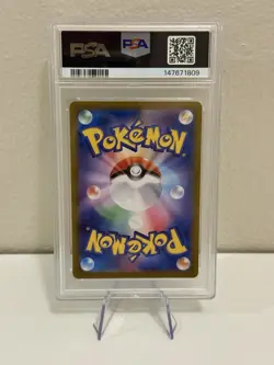 Pinsir PSA 10 Art Rare 67/66 Pokemon SV5A Crimson Haze Japanese 2024 Full Art - Image 2