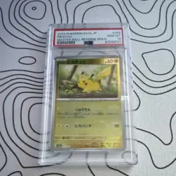 Pokemon Pikachu SV2a 025/165 Master Ball Reverse Holo PSA 10 Japanese - Image 1