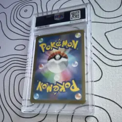Pokemon Pikachu SV2a 025/165 Master Ball Reverse Holo PSA 10 Japanese - Image 2