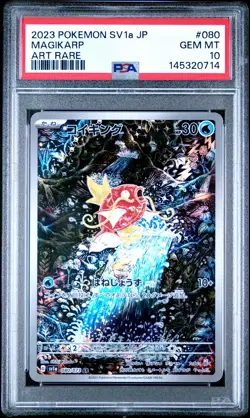 2023 POKEMON JAPANESE SV1A-TRIPLET BEAT ART RARE #080 MAGIKARP PSA 10 - Image 1