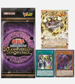 Yugioh 30th Anniversary Demon's Pack V Jump Promo Japan NEW - Image 1