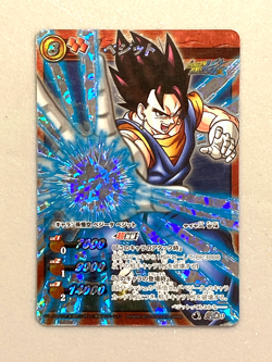 Vegito - Super Omega 0 - Dragon Ball Miracle Battle Carddas Card Japanese - Image 1