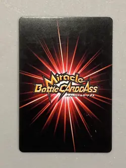 Vegito - Super Omega 0 - Dragon Ball Miracle Battle Carddas Card Japanese - Image 2