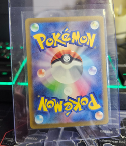 🐉 Cyclizar - #074/062 Japanese - Raging Surf Full Art UR Holo NM - Pokemon Card - Image 2