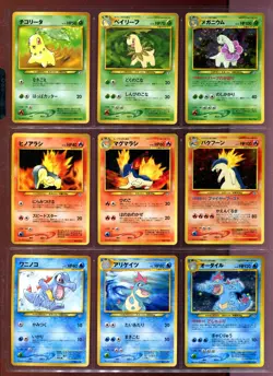 Premium File 1 Complete Pokemon Neo Genesis Japanese Holo - Image 2