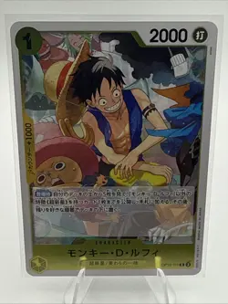 Monkey.D.Luffy One Piece 2025 Royal Blood OP10 111 Holo Foil Rare Character - Image 1