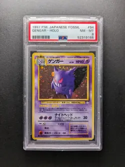 1997 Pokemon GENGAR - 094 - Holo - Rare - Japanese Fossil - PSA 8 - Image 1