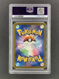 2023 Pokemon Japanese Detective Pikachu #098 Sv-P Det Rtrns Pre Order PSA 10 - Image 2