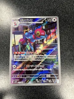 Pokemon TCG Porygon-Z 077/066 Sv4m: Future Flash Holo (Japanese) AR Full Art - Image 1