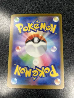Pokemon TCG Porygon-Z 077/066 Sv4m: Future Flash Holo (Japanese) AR Full Art - Image 2