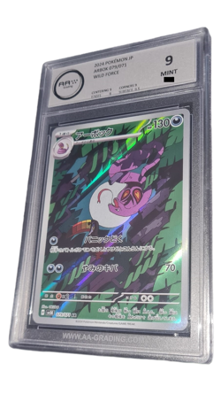 Pokemon - Arbok - AA 9 - 2024 Wild Force - Illustration Rare - Japanese - No PSA - Image 1
