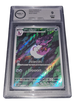 Pokemon - Arbok - AA 9 - 2024 Wild Force - Illustration Rare - Japanese - No PSA - Image 2
