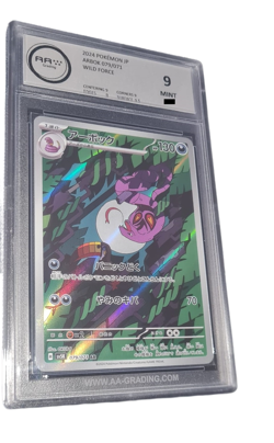 Pokemon - Arbok - AA 9 - 2024 Wild Force - Illustration Rare - Japanese - No PSA - Image 3