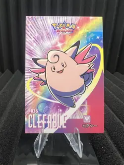 Clefable #36 - Cracked Ice - Card Database Attacks Gen 1 - Pokemon Card NM - Image 1