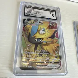 Pokemon Card Lot - Japanese Holo Zeraora VMAX, Houndour, Giovanni, Revavroom EX - Image 1
