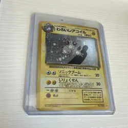 Pokemon Card Lot - Japanese Holo Zeraora VMAX, Houndour, Giovanni, Revavroom EX - Image 2