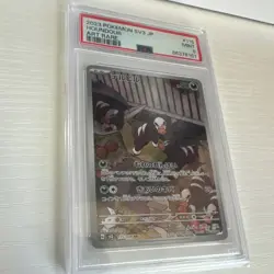 Pokemon Card Lot - Japanese Holo Zeraora VMAX, Houndour, Giovanni, Revavroom EX - Image 3