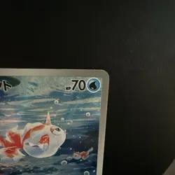 Goldeen AR 084/081 M5 Abyss Eye Pokemon Card Japanese Near Mint - Image 3