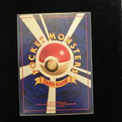 Dratini Rocket Gang Regular Pokemon Card (Japanese) - Image 2